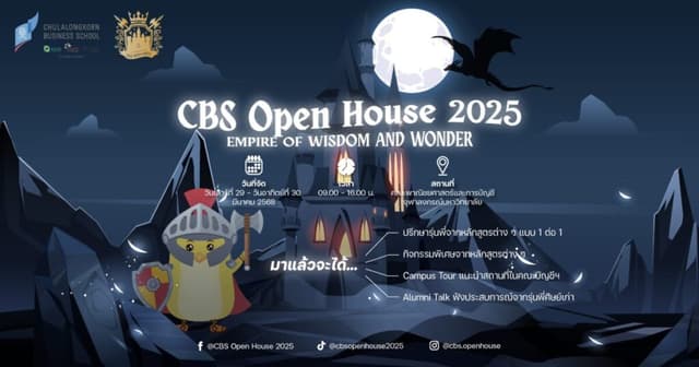 CBS Open House 2025 Empire of Wisdom and Wonder