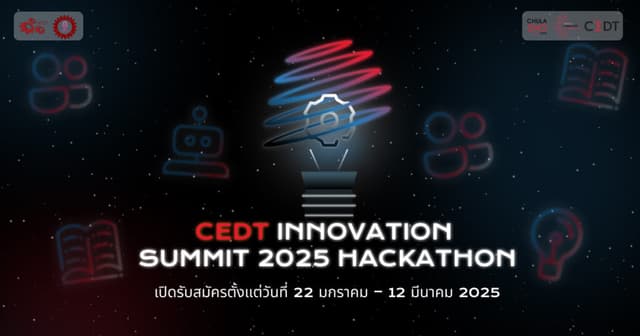 CEDT INNOVATION SUMMIT 2025 HACKATHON