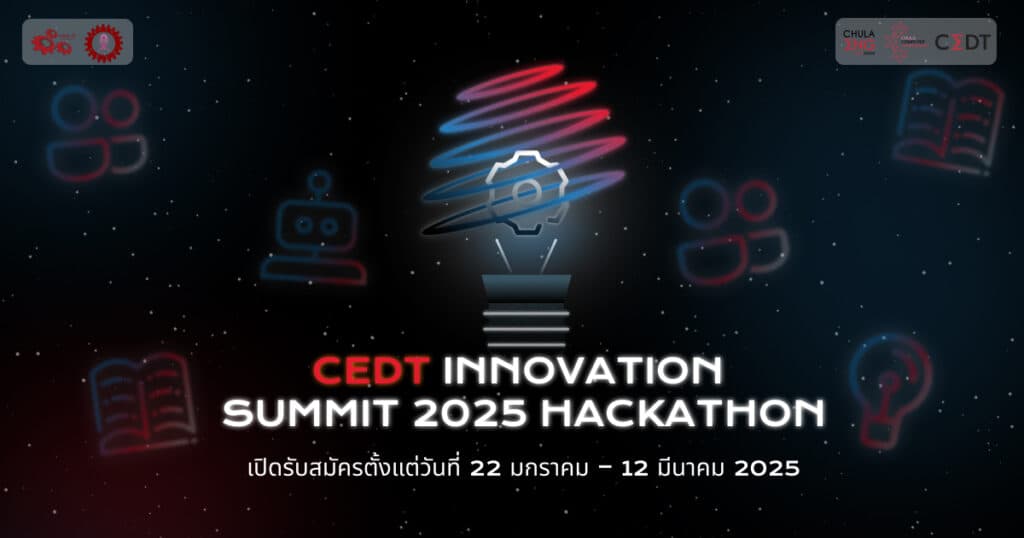 CEDT INNOVATION SUMMIT 2025 HACKATHON